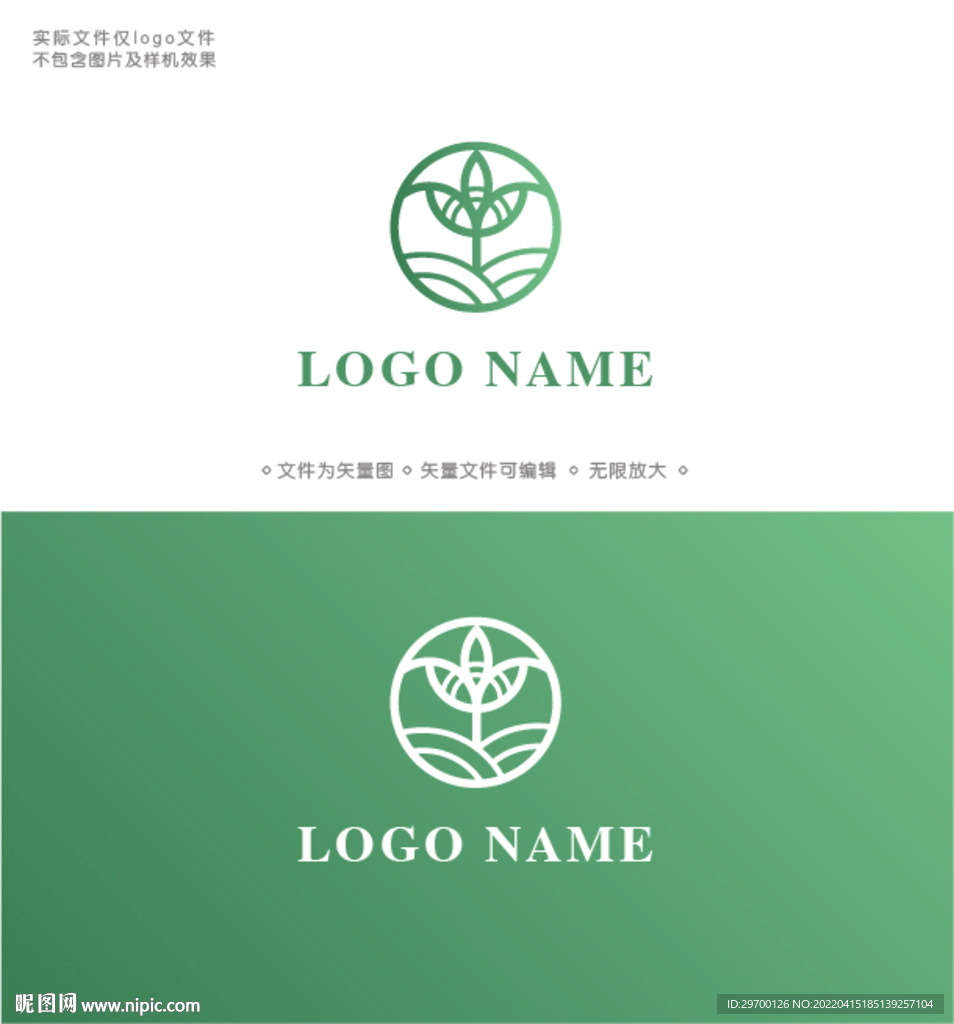 logo设计