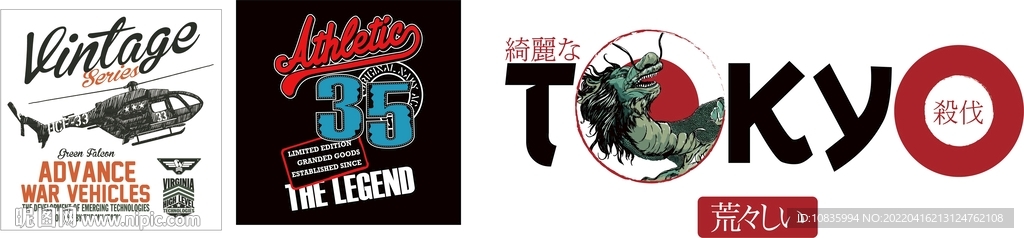 中國龍