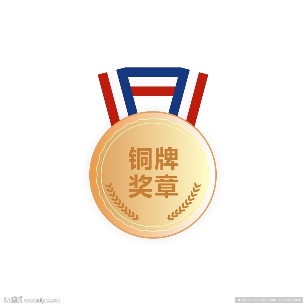銅牌獎章