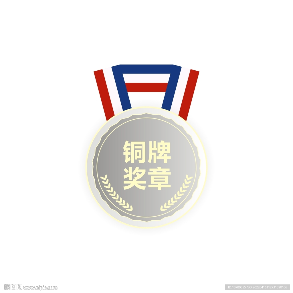 銀牌獎章