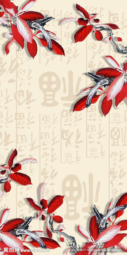 中式福花卉玄关装饰画