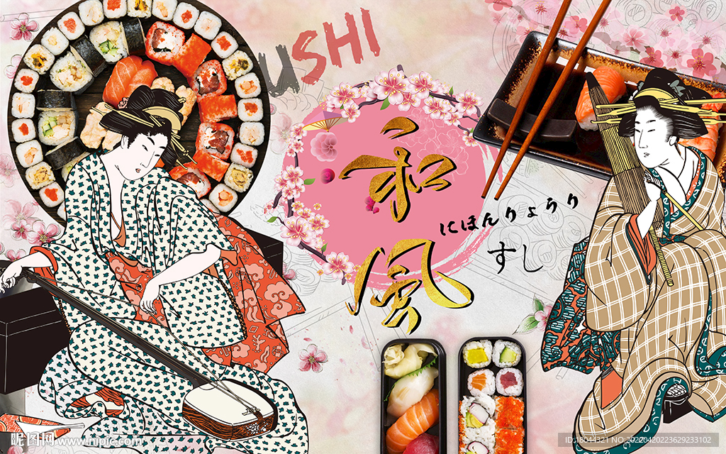 和风寿司浮世绘日式美食工装背景