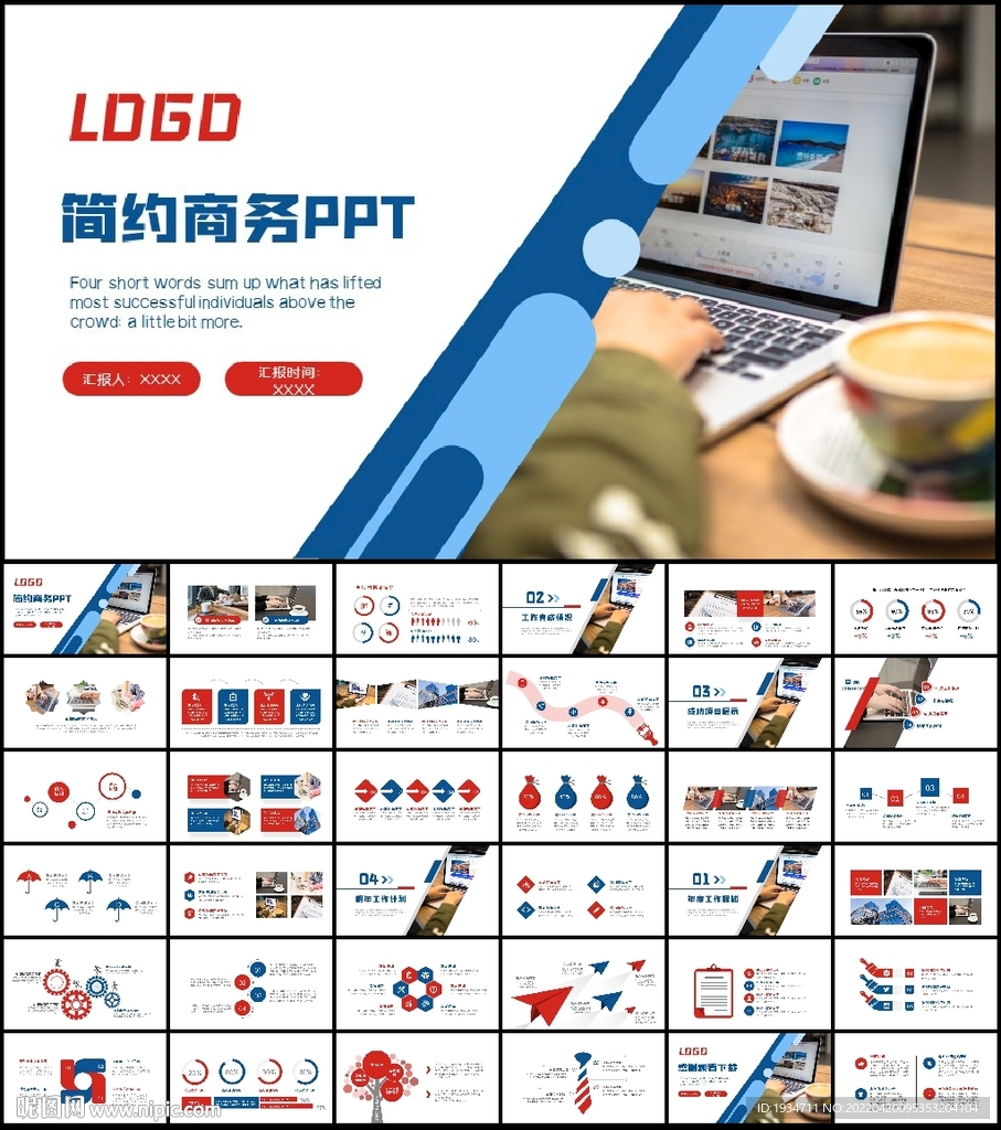2022公司年終工作總結(jié)年度計