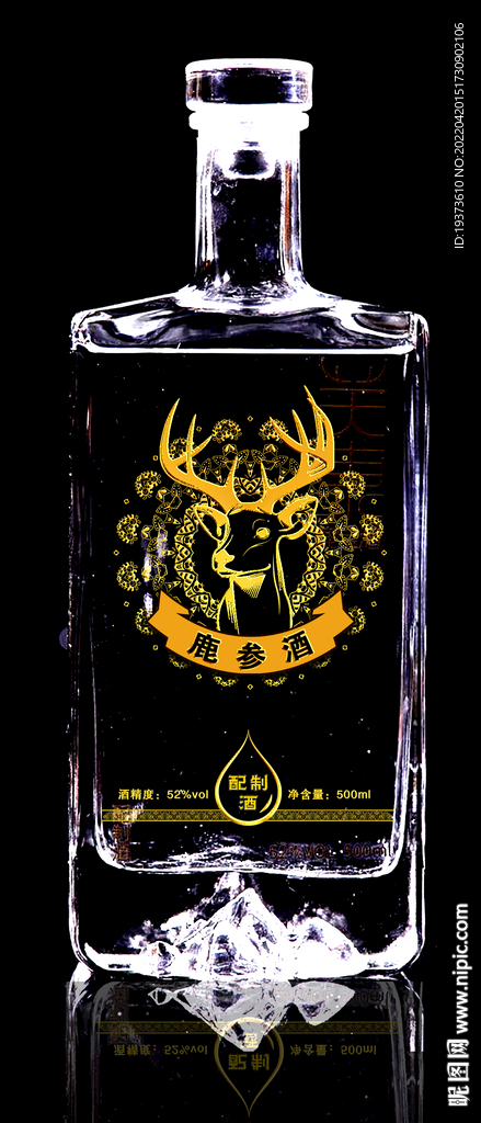 鹿参酒透明酒标