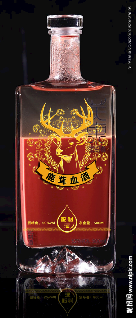 鹿茸血酒透明酒标