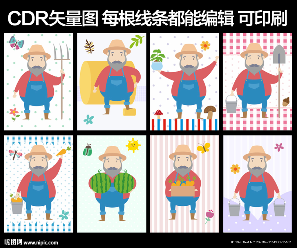 卡通農(nóng)民圖片