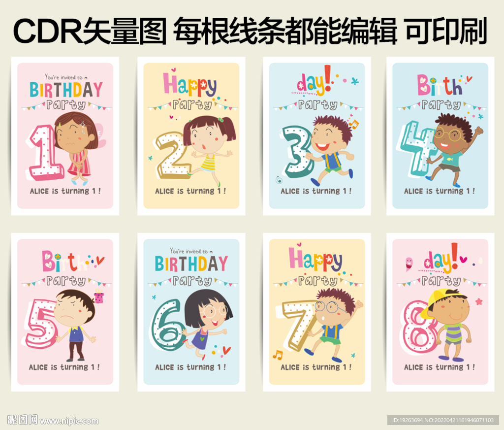 卡通數(shù)字便簽CDR分層圖片
