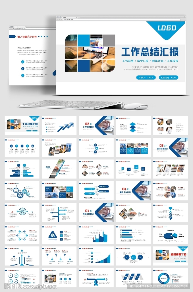 簡(jiǎn)約商務(wù)2022年終總結(jié)匯報(bào)P