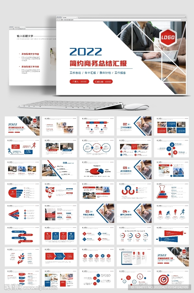 2022創(chuàng)意年終工作總結(jié)工作計