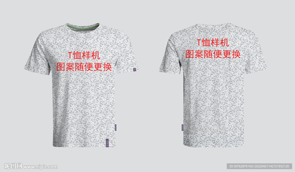 服裝效果圖工藝短袖T恤樣機(jī)