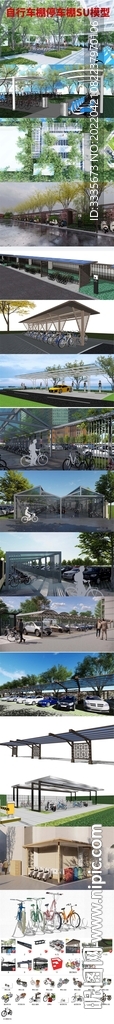 停車棚自行車棚遮陽棚SU模型