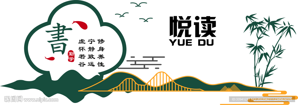 閱讀