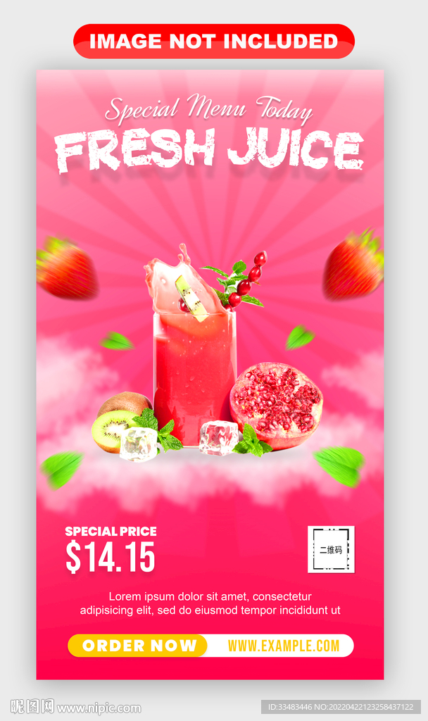 草莓饮品海报