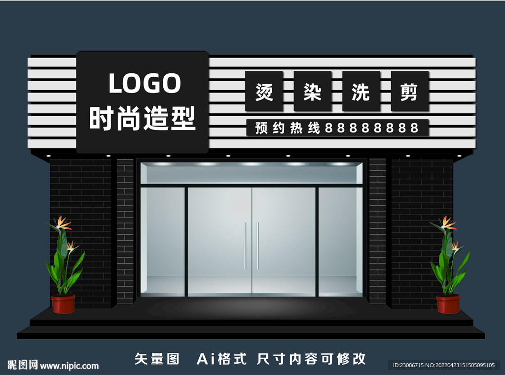  門牌 招牌 門頭 理發店