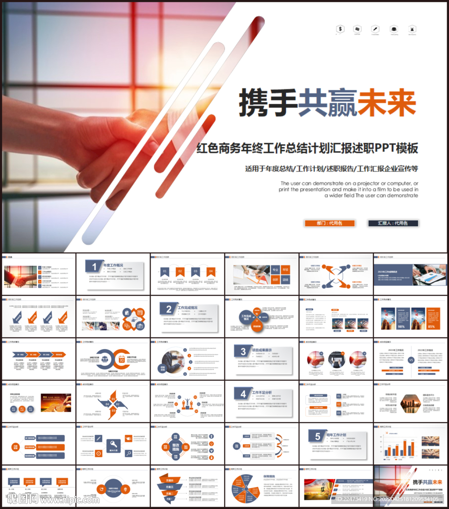 2022創(chuàng)意年終工作總結(jié)工作計(jì)