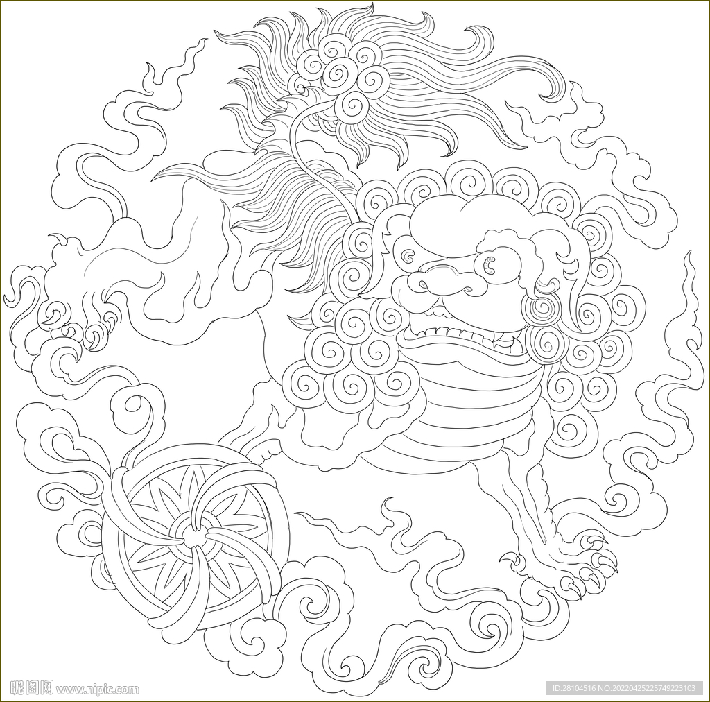 獅子