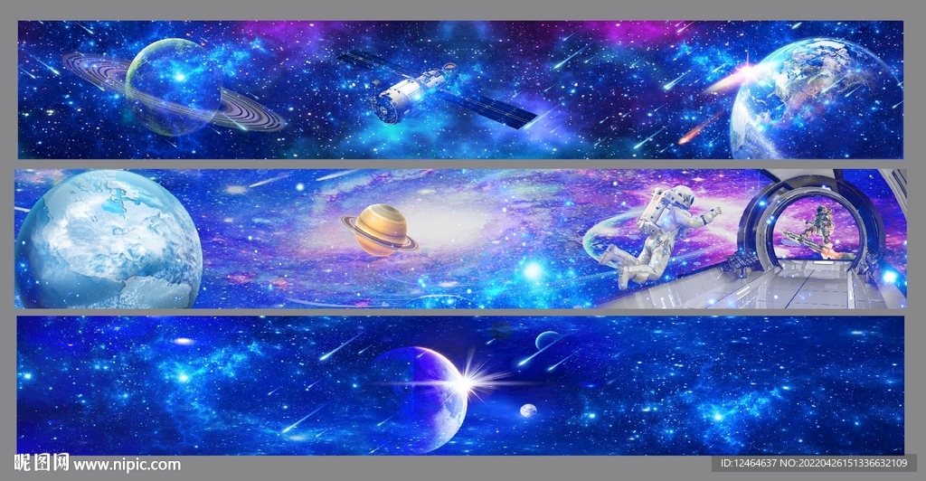 軟膜星空