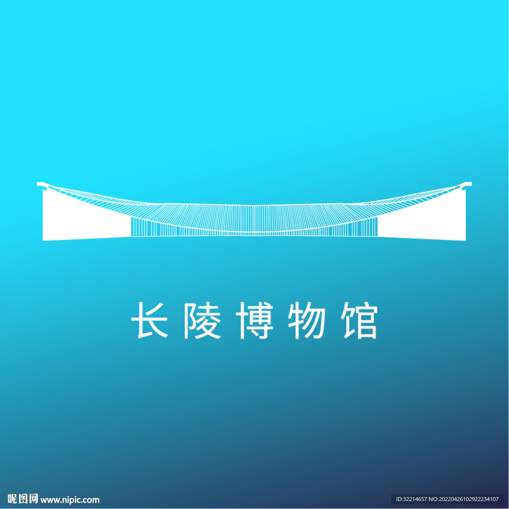 西安長陵博物館