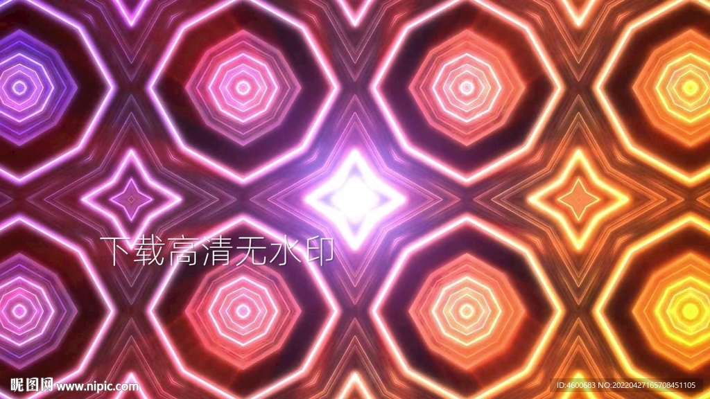 絢麗多彩萬花筒圖案循環視頻