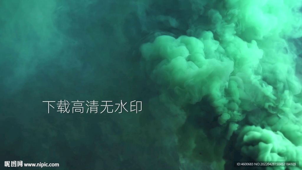 高清流體夢幻綠色煙霧視頻素材