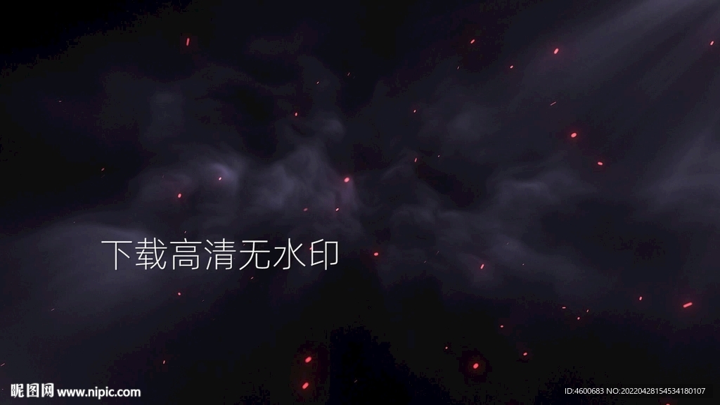 夢幻小火星粒子煙霧特效視頻