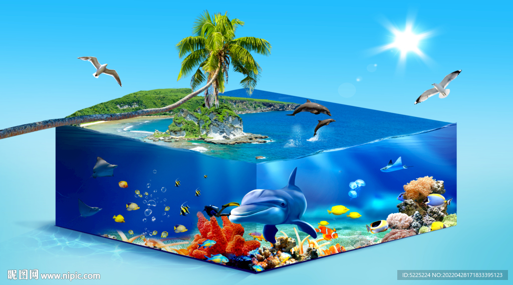 海洋世界海底世界3D立体图
