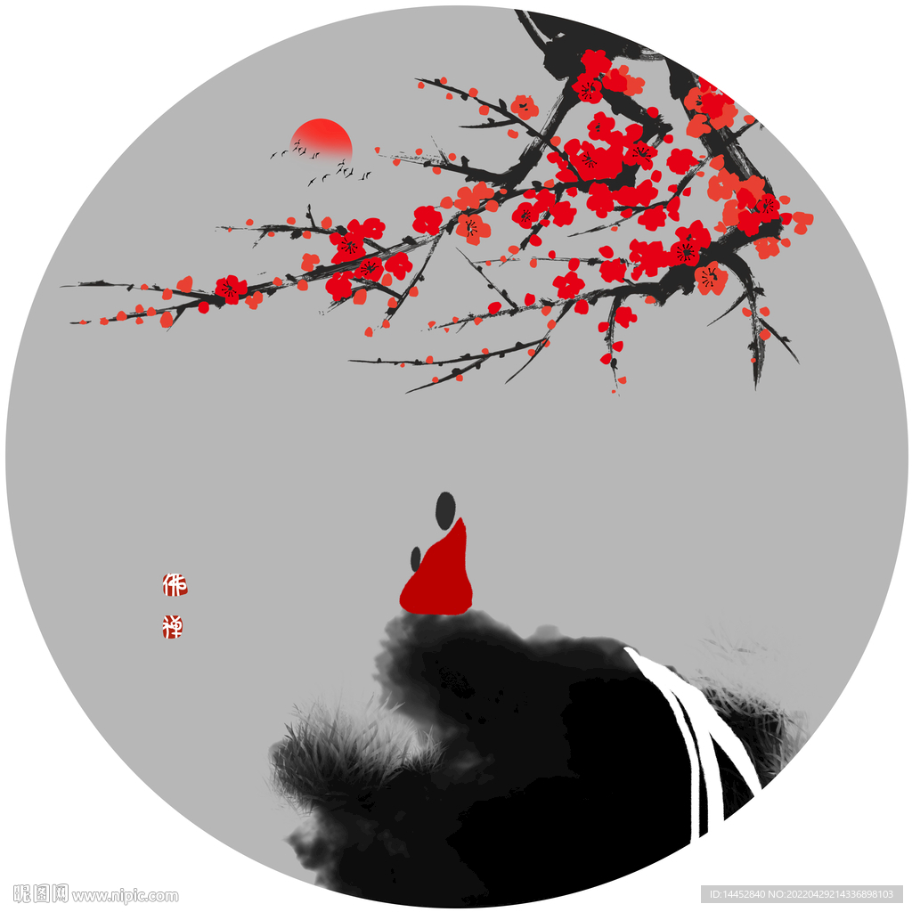 梅花  