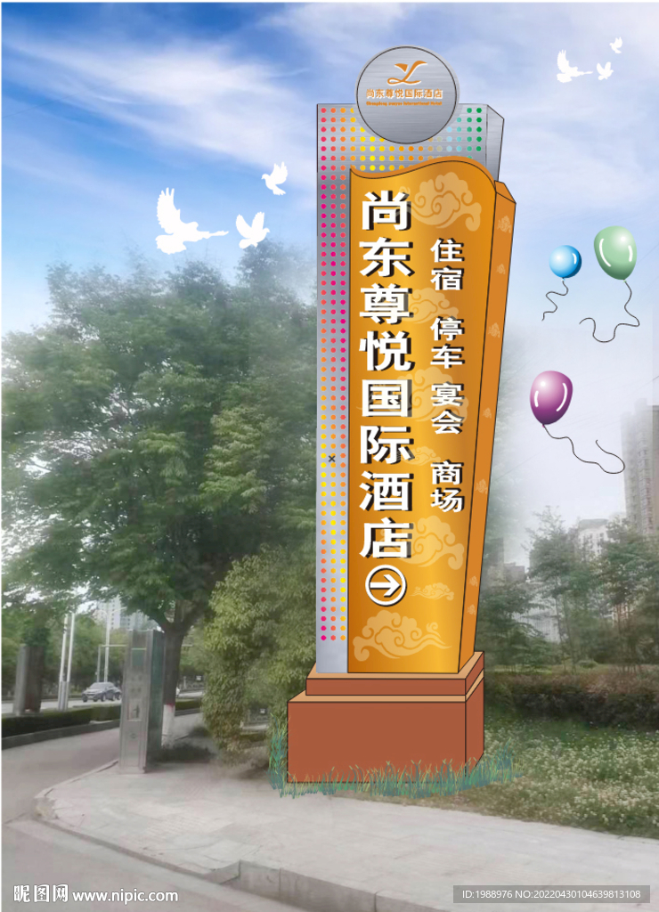 精神堡壘