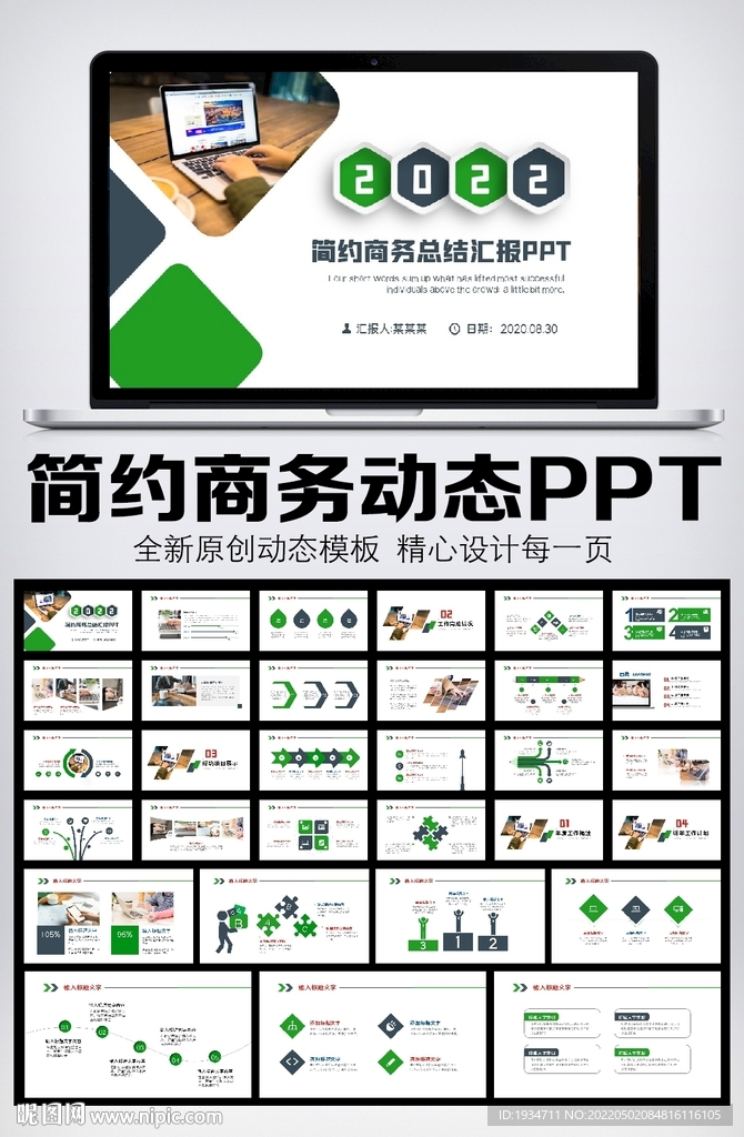 2022創意年終工作總結工作計