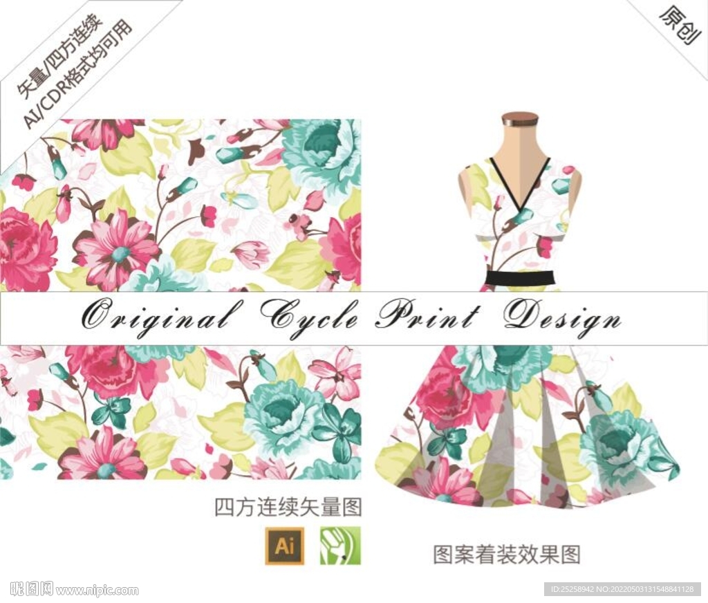 古典中國風菊花花卉服飾圖案