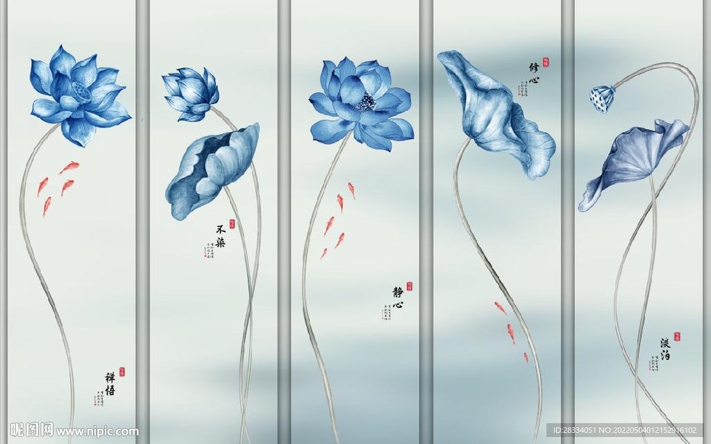 新中式水墨蓝莲花五条屏装饰无框