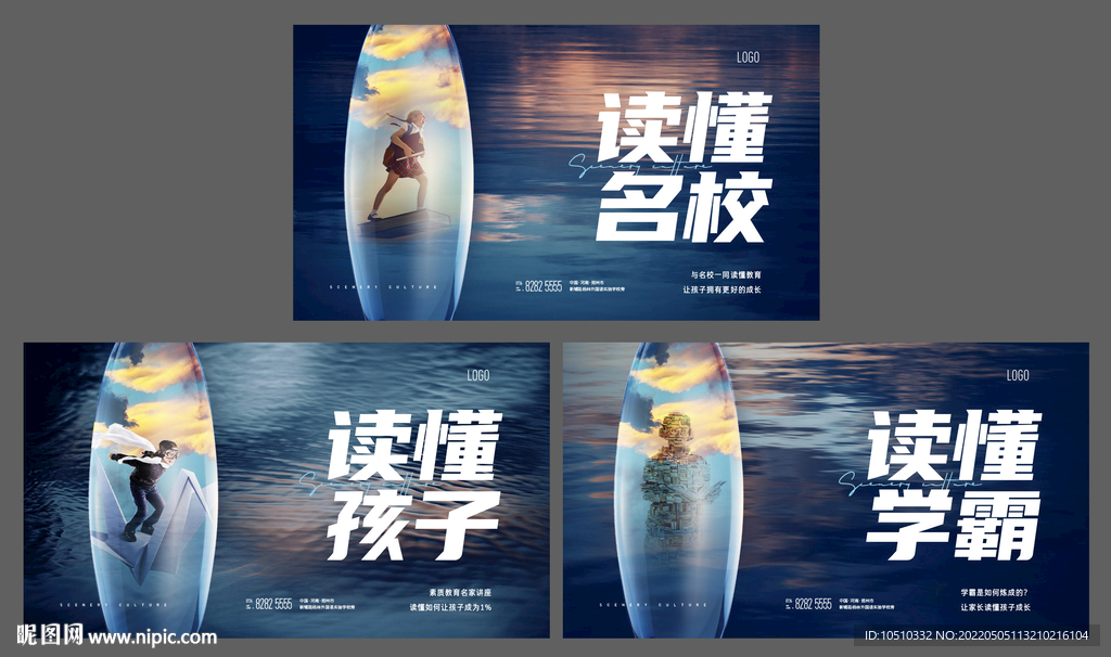 地產(chǎn)教育系列稿