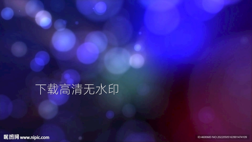 唯美朦朧感粒子光芒循環視頻