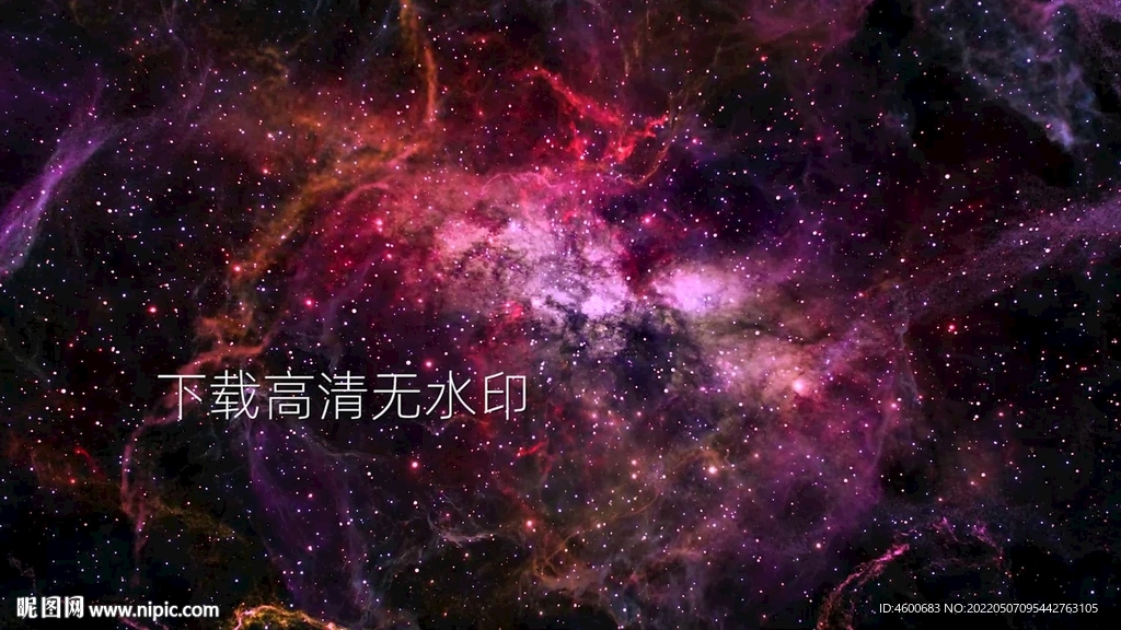 抽象3D星云艺术空间动画素材