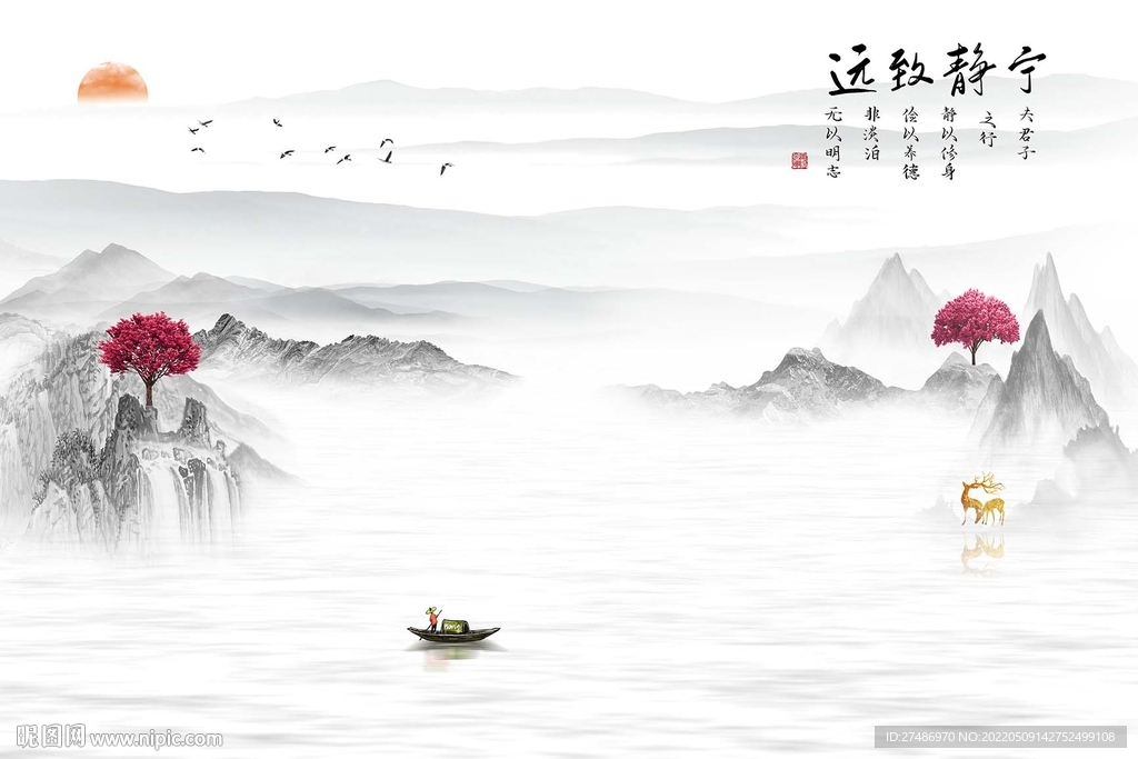新中式古典宁静致远水墨背景墙