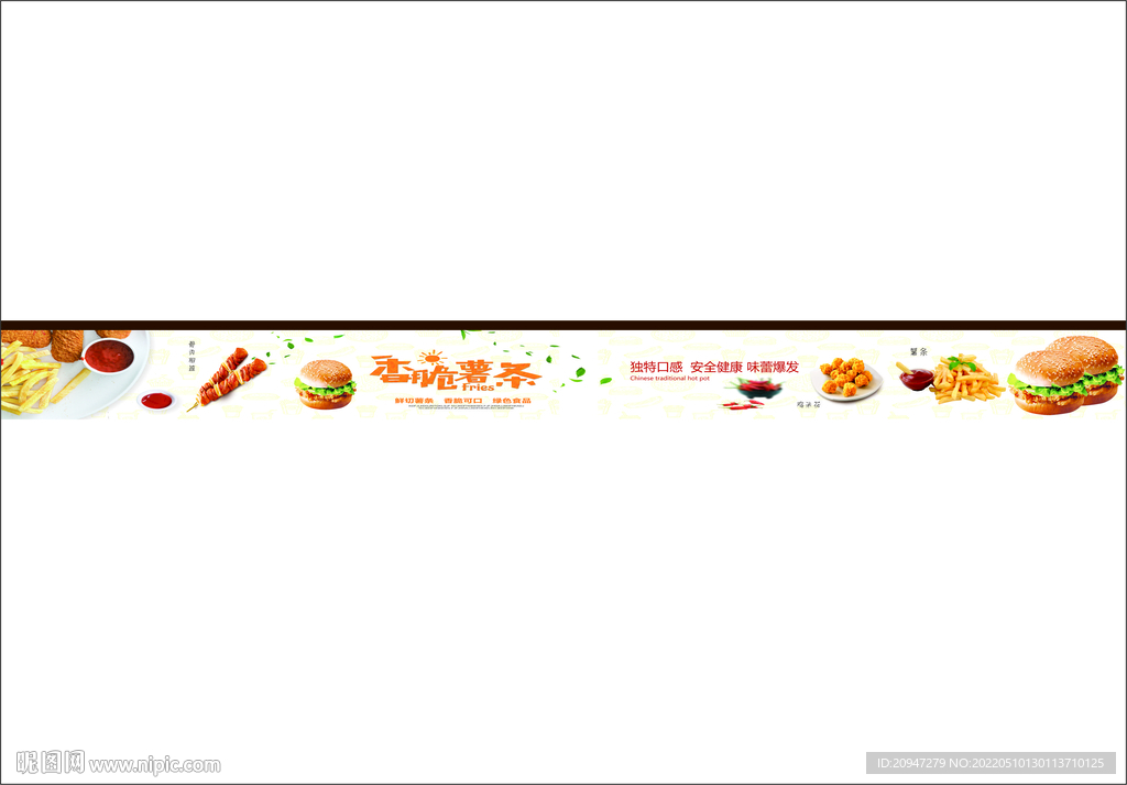 炸鸡汉堡店菜单海报设计