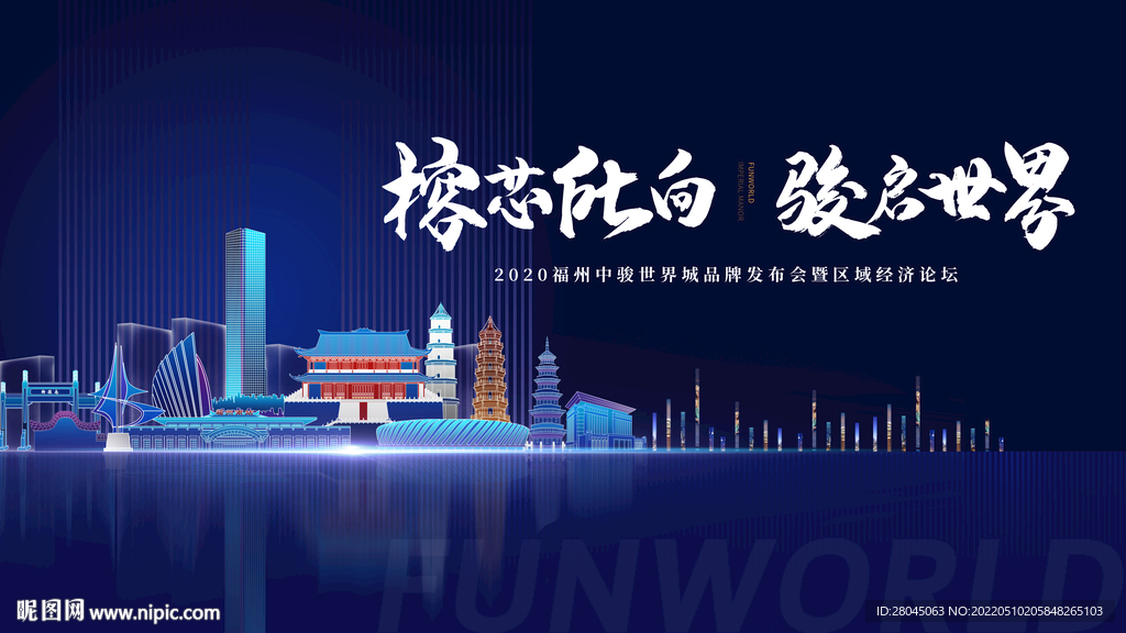 商業(yè)主畫面