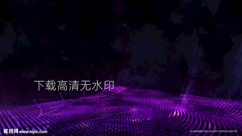 紫色粒子光线能量舞台背景视频