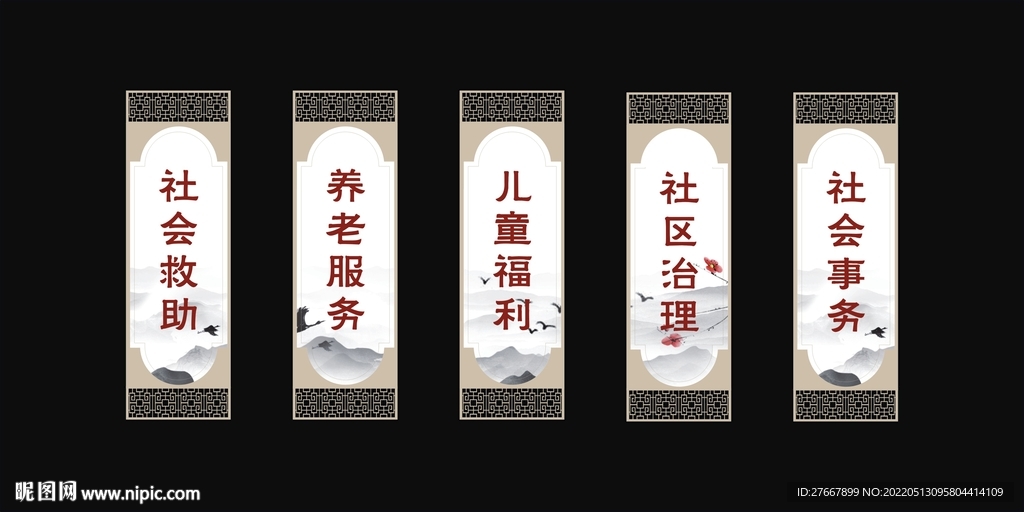 社工站標(biāo)語