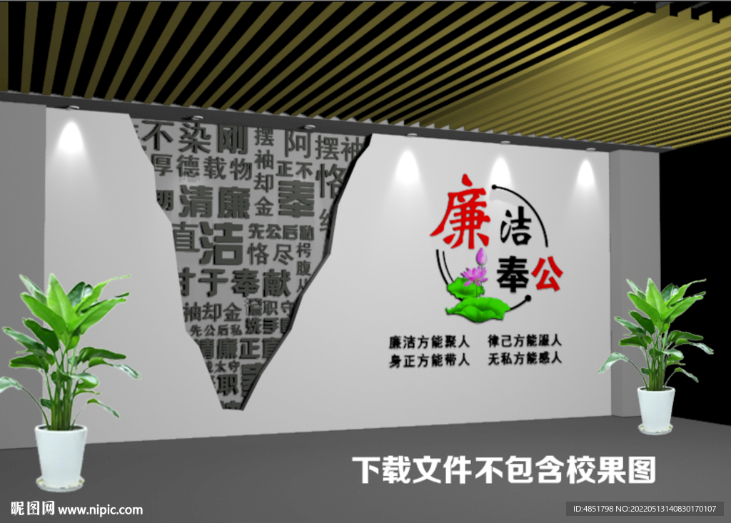 廉政文化墻浮雕墻