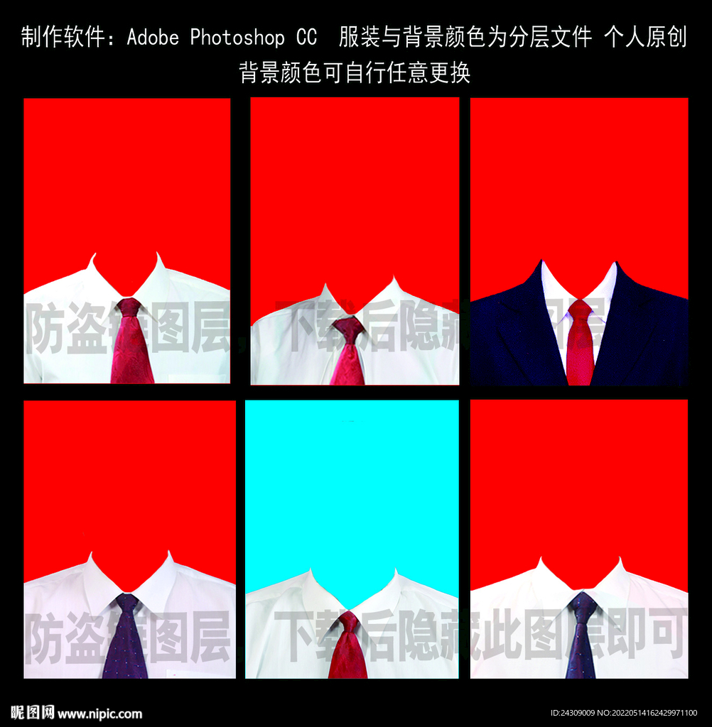 證件照