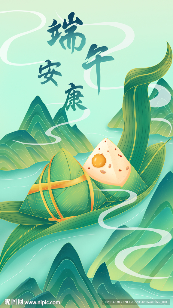 手繪中國風端午節插畫