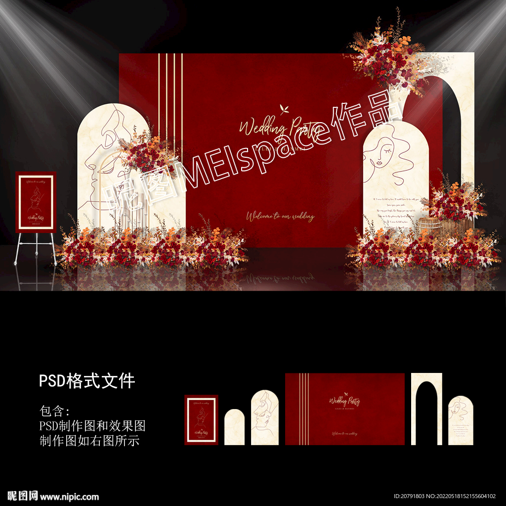 香槟红色婚礼背景设计图片