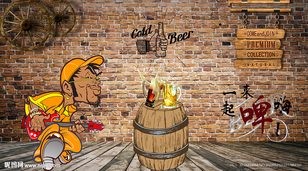 音樂餐廳酒吧背景墻