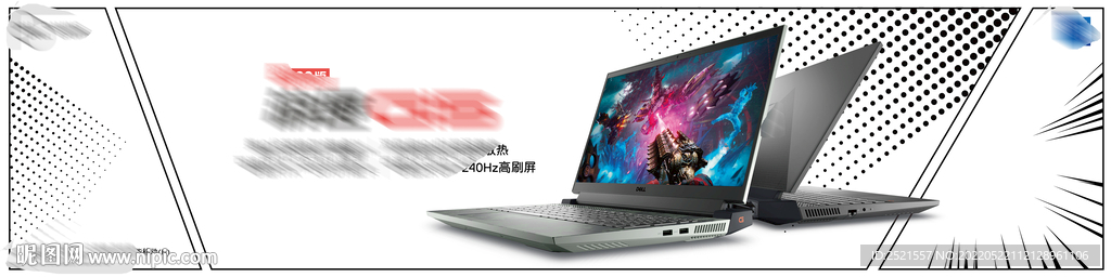 筆記本電腦包柜三節(jié)