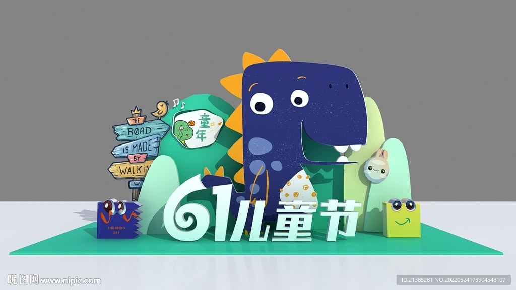 兒童節(jié)堆頭 小怪獸