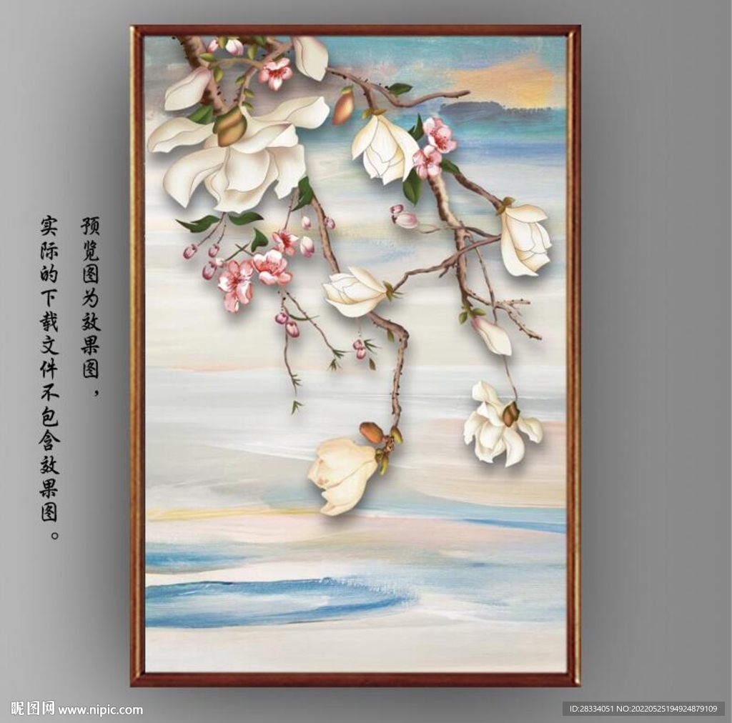 新中式花开富贵花鸟国画装饰画