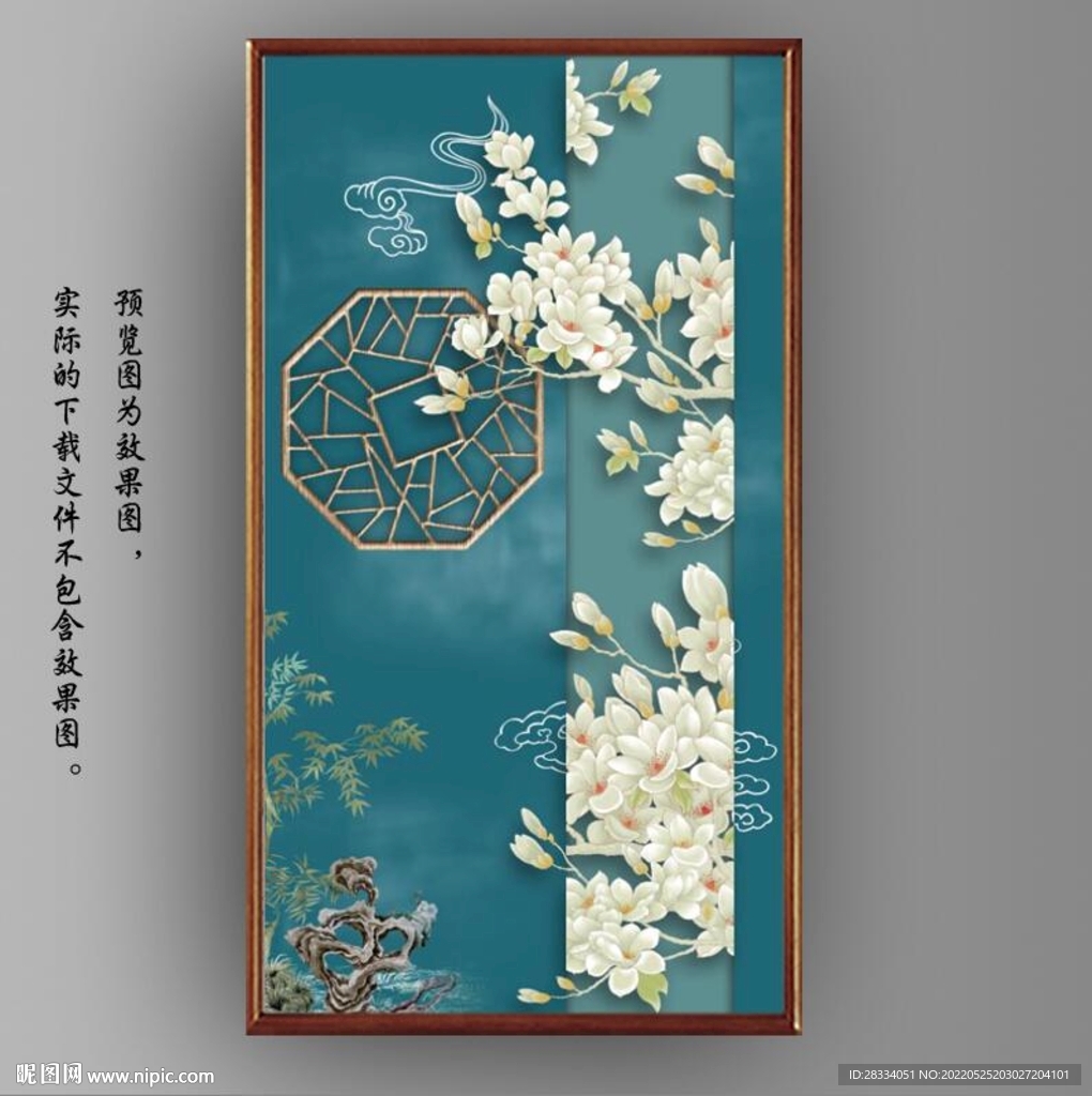 新中式花开富贵花鸟国画装饰画