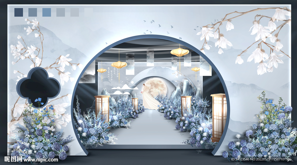 蓝色新中式婚礼宴会厅