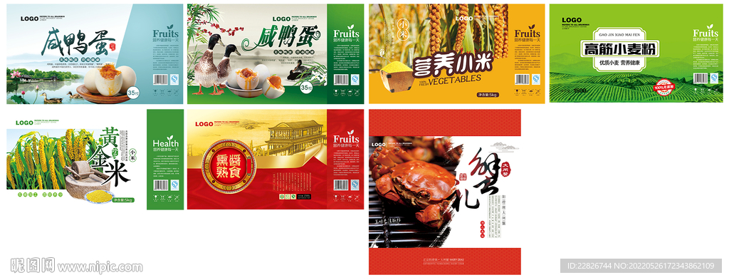 9款產(chǎn)品包裝圖